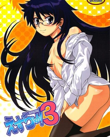 esuchu 3 zettai karen children copia