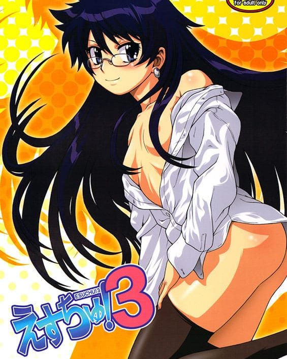 esuchu 3 zettai karen children copia