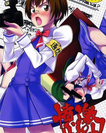 fungeki report yes precure 5 copia