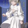 Yosuga No Sora