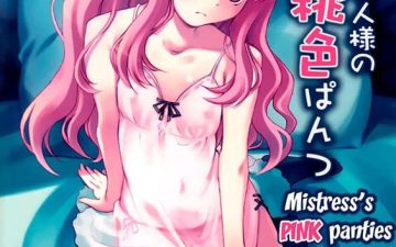 goshujinsama no momoiro pantsu zero no tsukaima copia