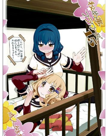 himegoto flowers 15 yuruyuri copia