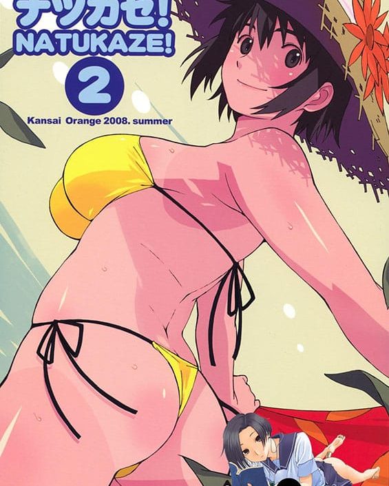 Natsukaze! 2 (Yotsubato!) copia