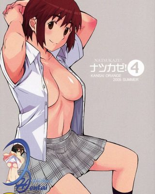 Natsukaze! 4 (Yotsubato!) copia
