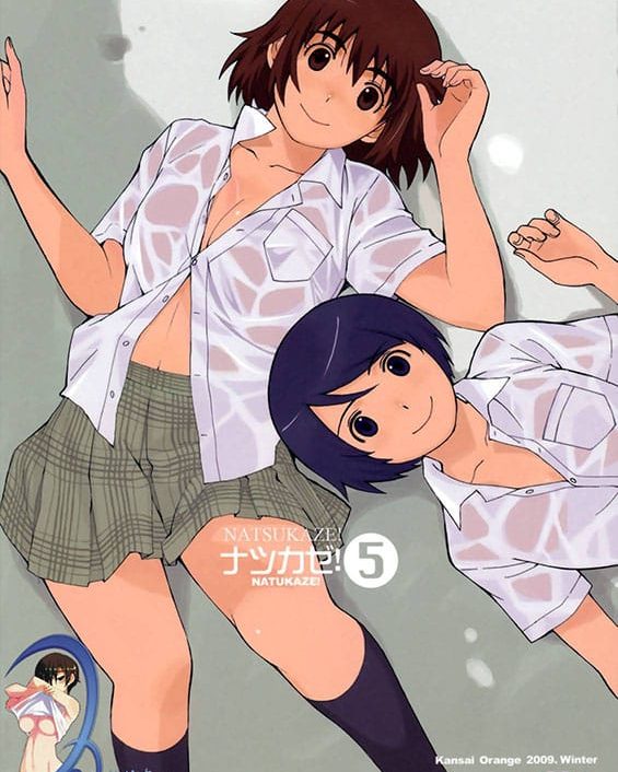 Natsukaze! 5 (Yotsubato!) copia