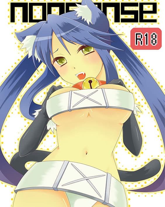 nonsense yumekui merry copia