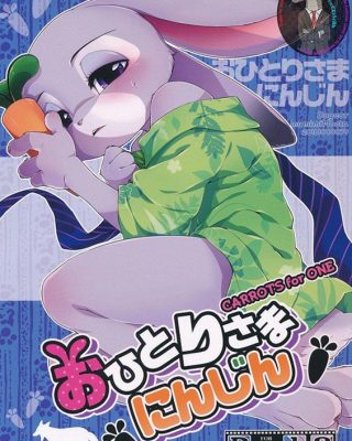 ohitori sama ninjin carrots for one zootopia copia