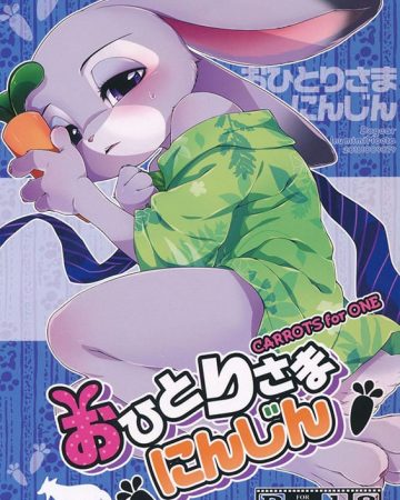 ohitori sama ninjin carrots for one zootopia copia