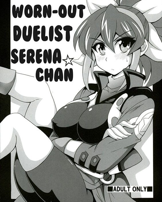 ponkotsu kukkoro kettousha serena chan yu gi oh arc v copia