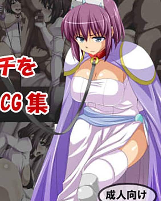 royal bitch wo niku dorei ni suru cg shuu zero no tsukaima copia