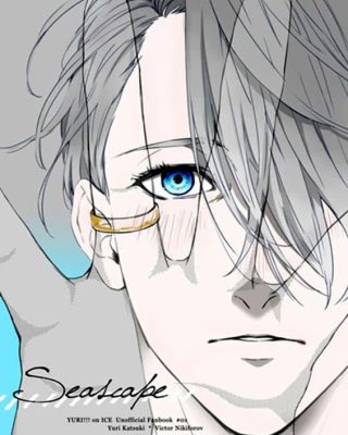 seascape yuri on ice copia