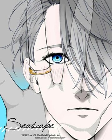 seascape yuri on ice copia