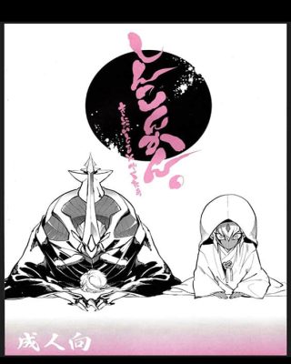 shinkonkan yu gi oh zexal copia