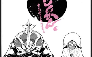 shinkonkan yu gi oh zexal copia