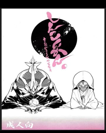 shinkonkan yu gi oh zexal copia