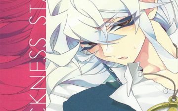 sickness starlet yu gi oh copia