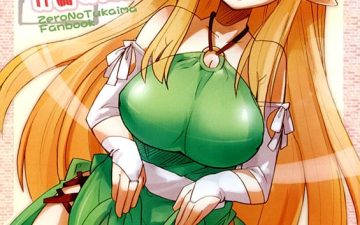 tiffania to nakayoku shimasho zero no tsukaima copia