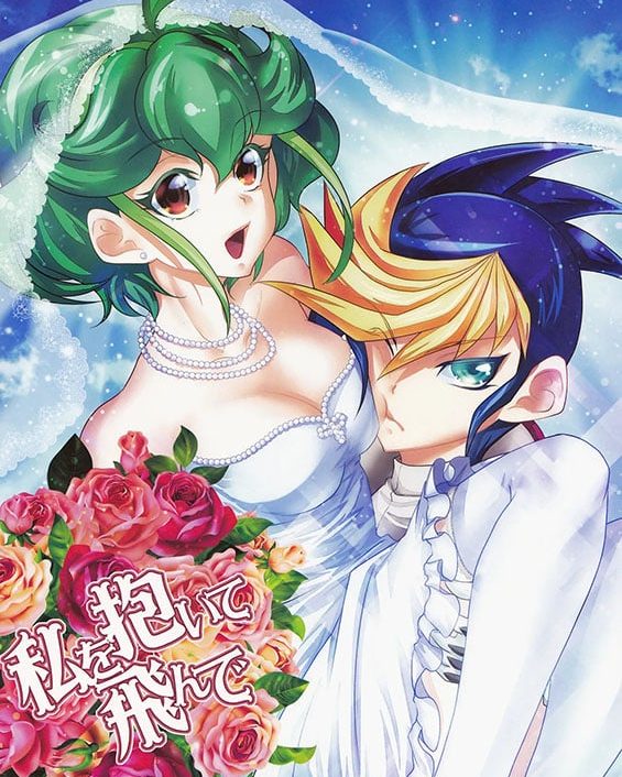 watashi o daite tonde yu gi oh arc v copia