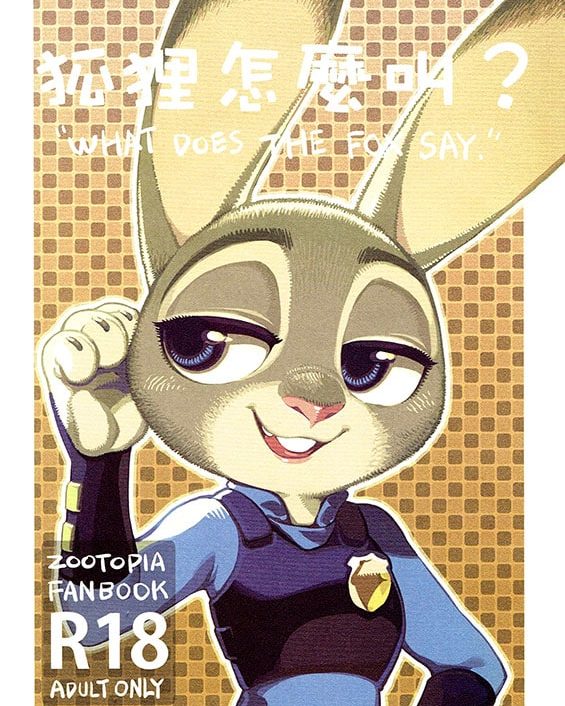 what does the fox say zootopia copia