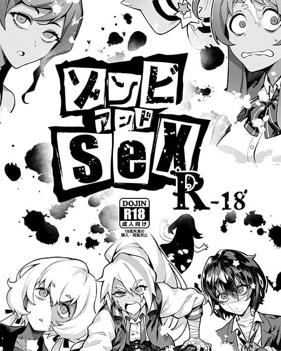 zombie and sex zombie land saga copia