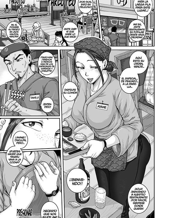 aizou shokudou copia