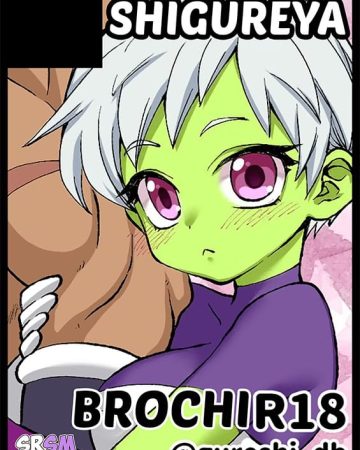 broly x cheelai omake dragon ball super copia