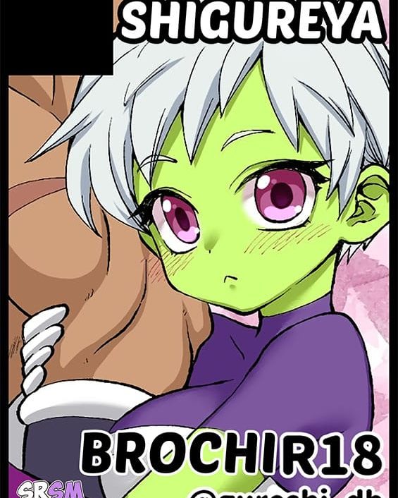 broly x cheelai omake dragon ball super copia