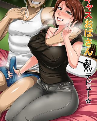 cass oba san hatsu av debut big hero 6 copia