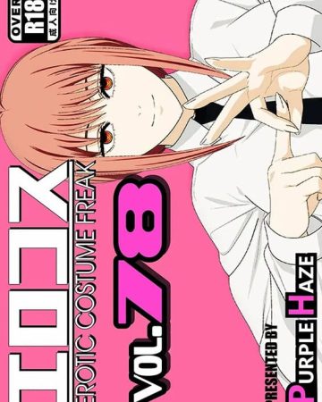 erocos vol 78 chainsaw man copia