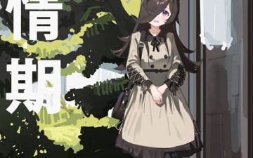 hatsujouki uma musume pretty derby copia