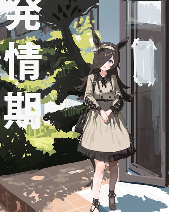 hatsujouki uma musume pretty derby copia