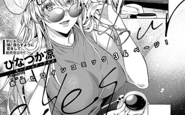 keep your eyes comic exe 51 copia