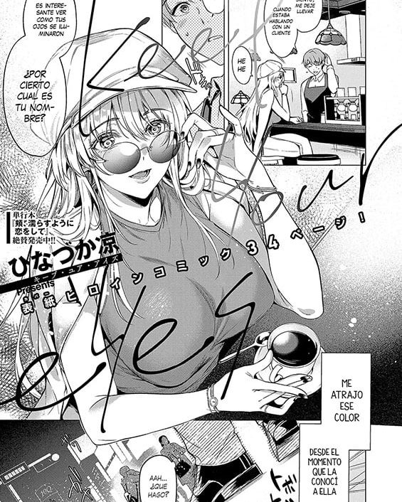 keep your eyes comic exe 51 copia