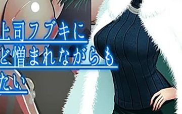 ki no tsuyoi onna joushi fubuki ni koroshitai hodo nikumare nagaramo tada aisaretai one punch man copia