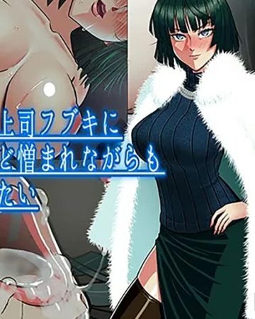 ki no tsuyoi onna joushi fubuki ni koroshitai hodo nikumare nagaramo tada aisaretai one punch man copia