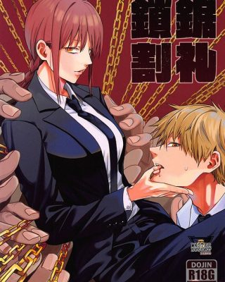 kusarinoko katsurei chainsaw man copia