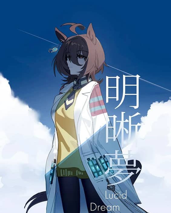 lucid dream uma musume pretty derby copia