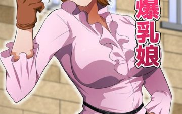 nerawareta moto dorei no bakunyuu musume one piece copia