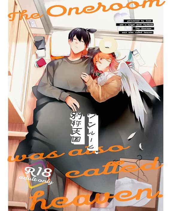 one room besshou tengoku the oneroom was also called heaven chainsaw man copia