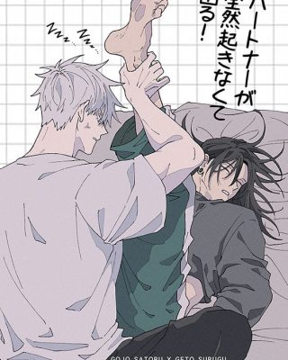 patona ga zenzen okinakute komaru jujutsu kaisen copia