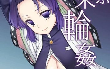 shinobu kousoku rinkan kimetsu no yaiba copia