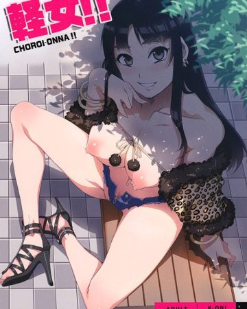 choroi onna k on copia