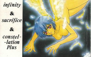 e trilogy neon genesis evangelion copia