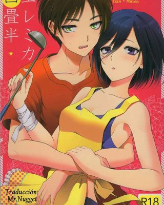 eremika yojouhan shingeki no kyojin copia