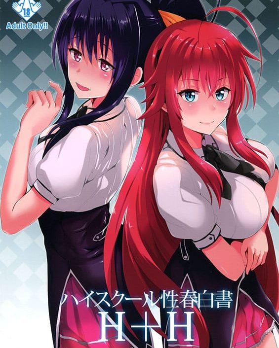 highschool seishun hakusho hh highschool dxd copia