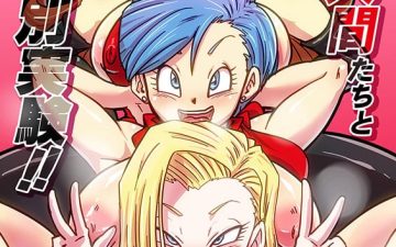 jinzouningen tachi to bulma no inkou zetsurin tokubetsu jikken dragon ball fighterz copia