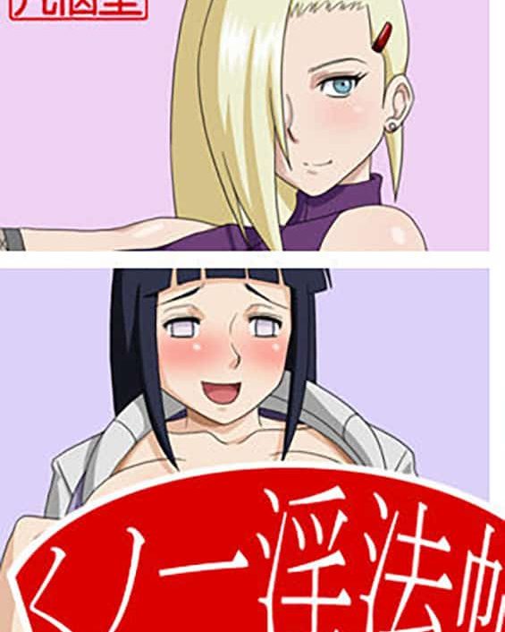 kunoichi inpoucho naruto copia