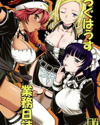 log house gyoumu nisshi overlord copia