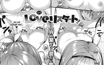 love restart comic exe 32 copia