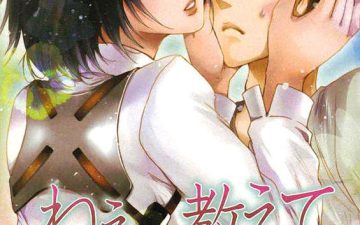 nee oshiete shingeki no kyojin copia